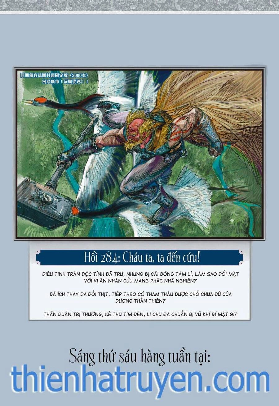 Sơn Hải Nghịch Chiến Chapter 283 - 30