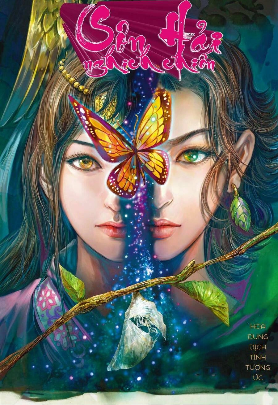 Sơn Hải Nghịch Chiến Chapter 285 - 1