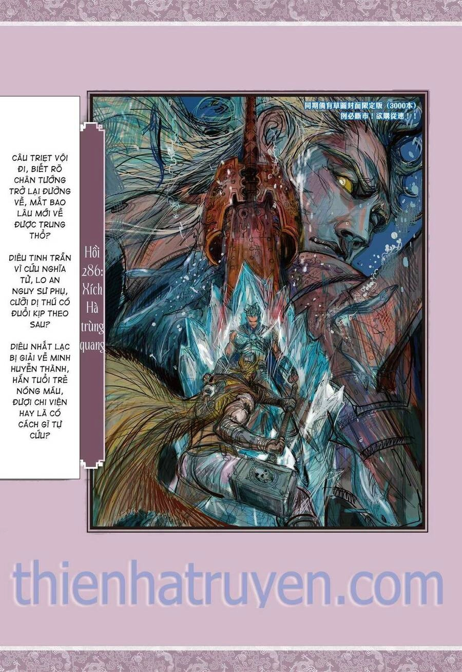 Sơn Hải Nghịch Chiến Chapter 285 - 29