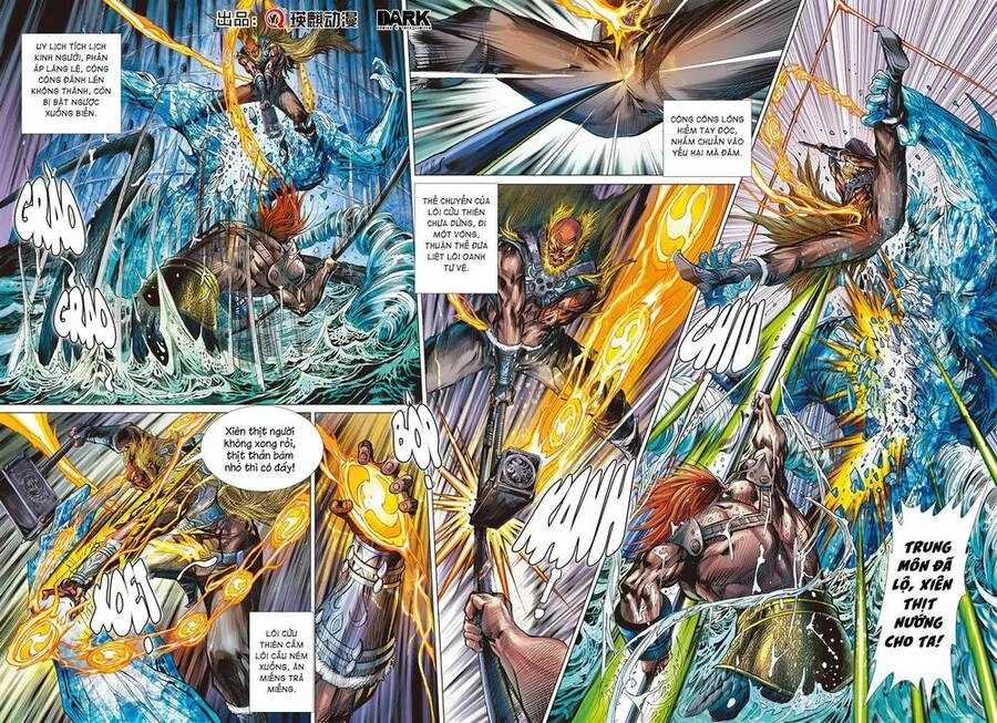 Sơn Hải Nghịch Chiến Chapter 287 - 17