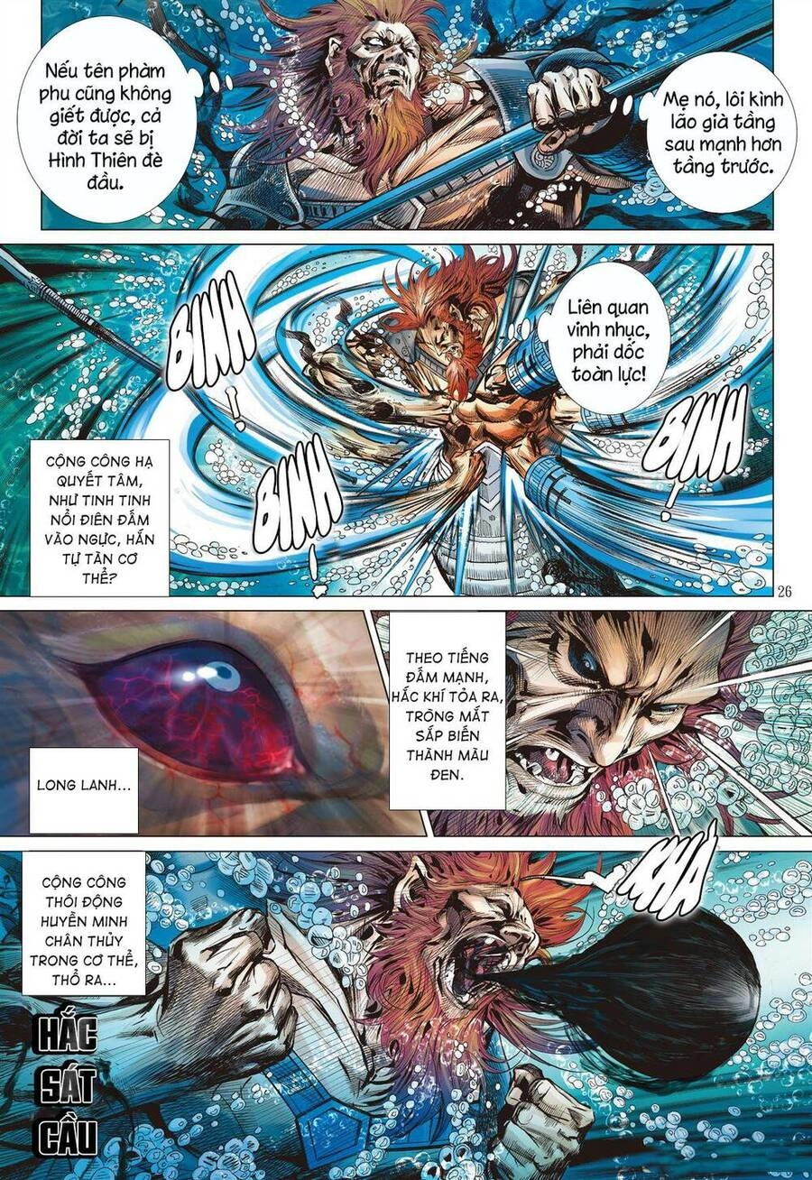 Sơn Hải Nghịch Chiến Chapter 287 - 20
