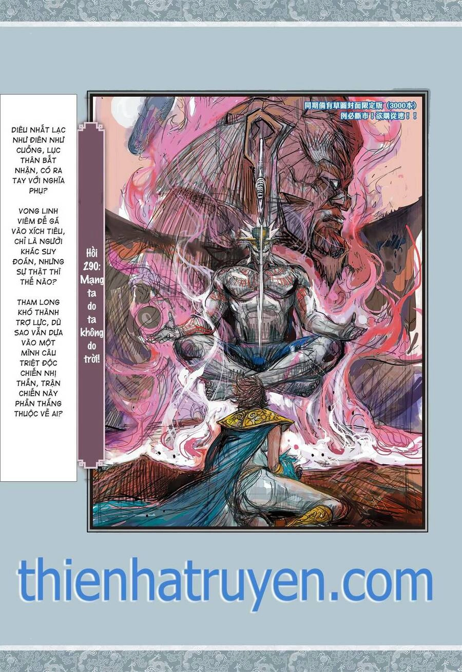 Sơn Hải Nghịch Chiến Chapter 289 - 29