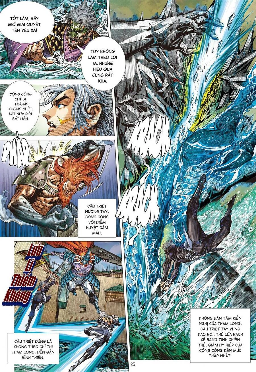 Sơn Hải Nghịch Chiến Chapter 290 - 22