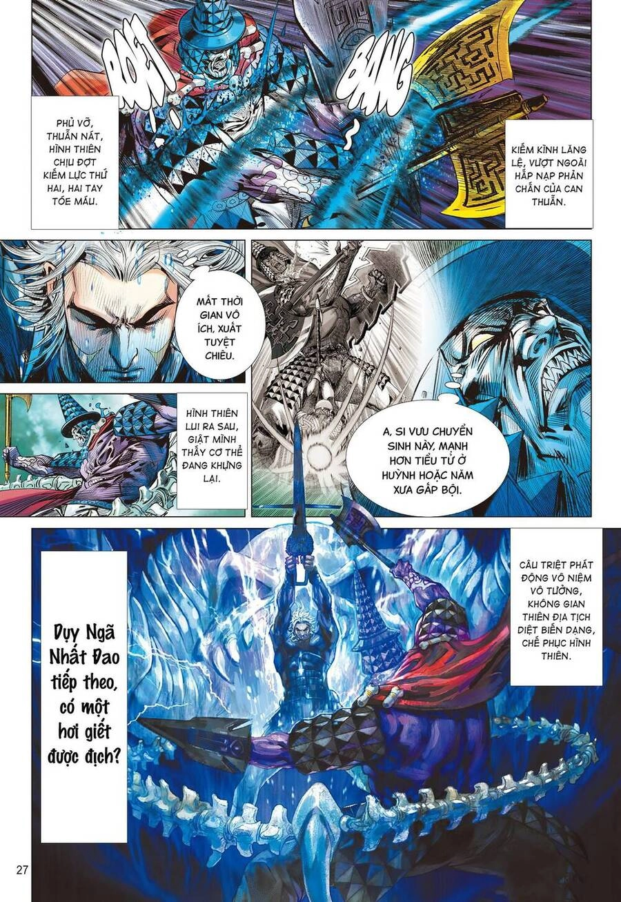 Sơn Hải Nghịch Chiến Chapter 290 - 24