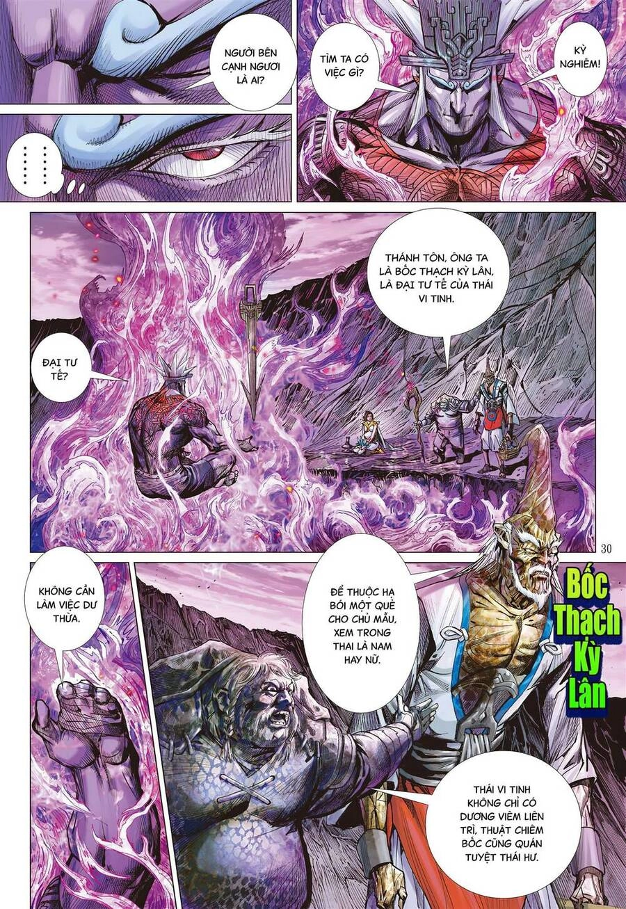 Sơn Hải Nghịch Chiến Chapter 290 - 27