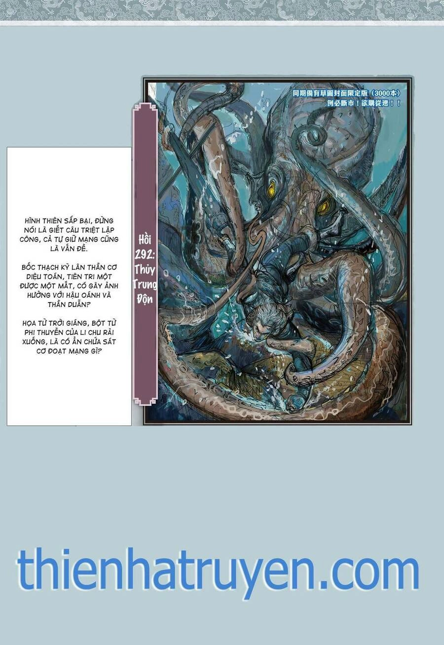 Sơn Hải Nghịch Chiến Chapter 291 - 31