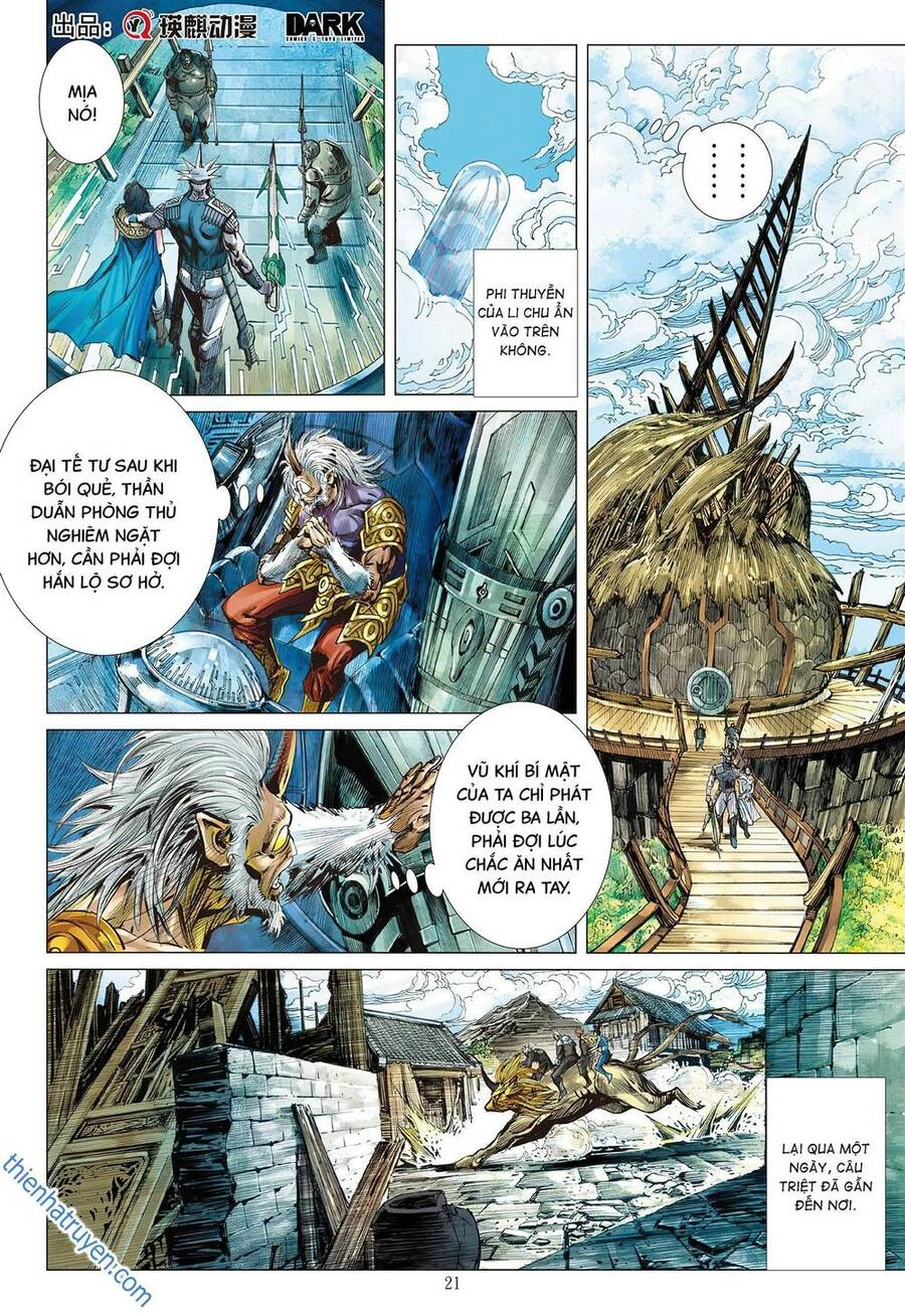 Sơn Hải Nghịch Chiến Chapter 294 - 15