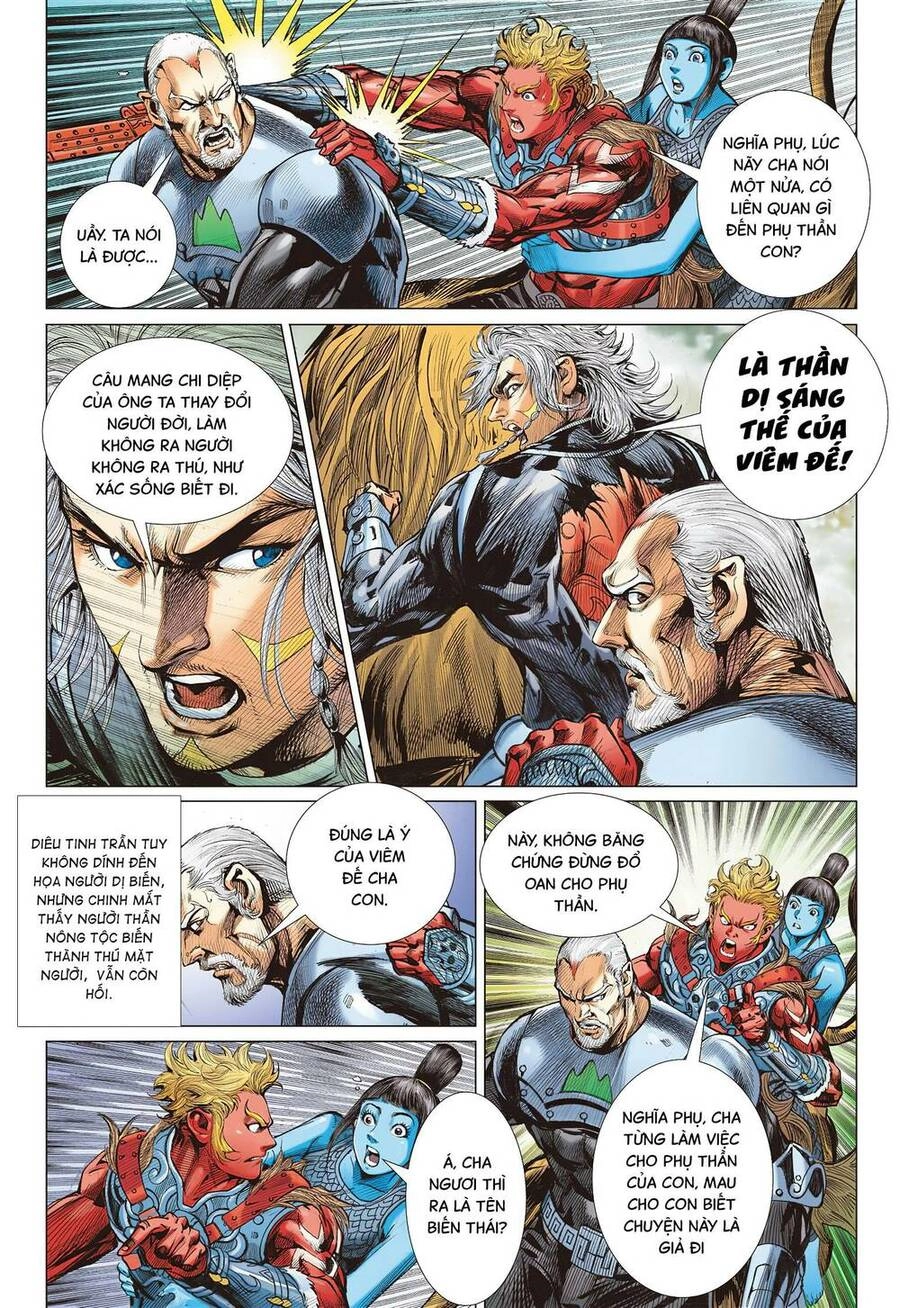 Sơn Hải Nghịch Chiến Chapter 294 - 19