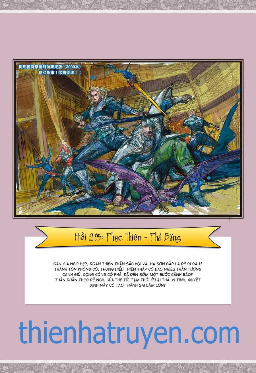 Sơn Hải Nghịch Chiến Chapter 294 - 26