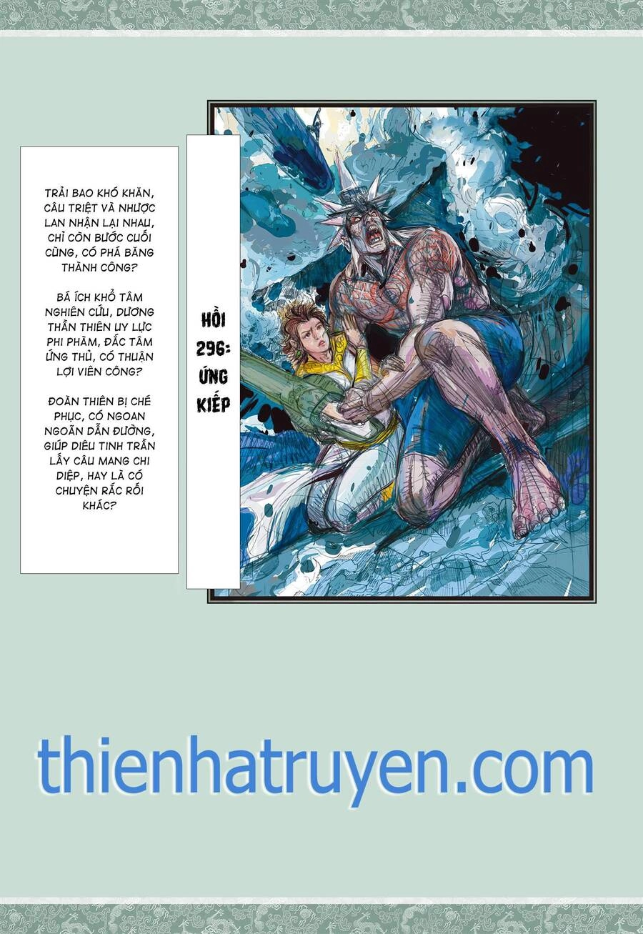 Sơn Hải Nghịch Chiến Chapter 295 - 30