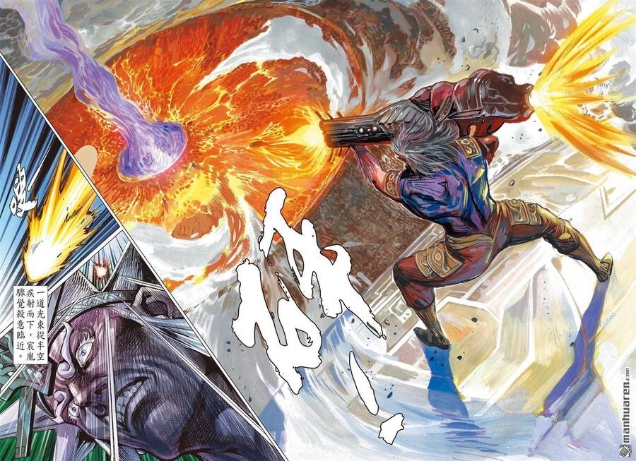 Sơn Hải Nghịch Chiến Chapter 296 - 17