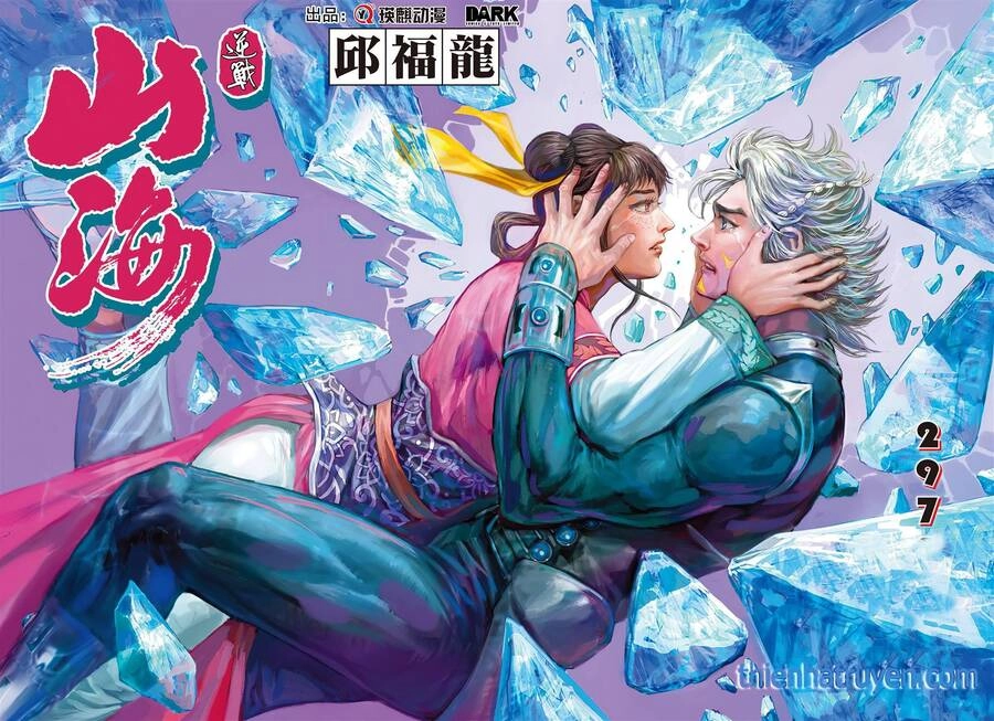 Sơn Hải Nghịch Chiến Chapter 297 - 1