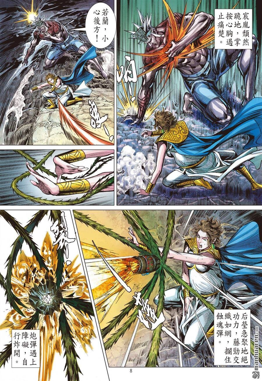 Sơn Hải Nghịch Chiến Chapter 297 - 8