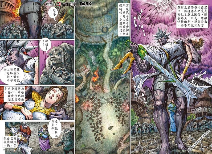 Sơn Hải Nghịch Chiến Chapter 298 - 21