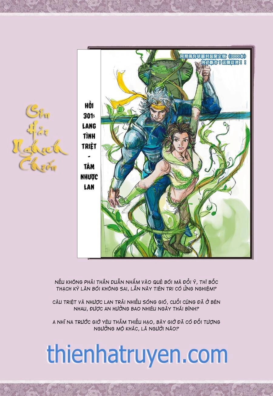 Sơn Hải Nghịch Chiến Chapter 300 - 32