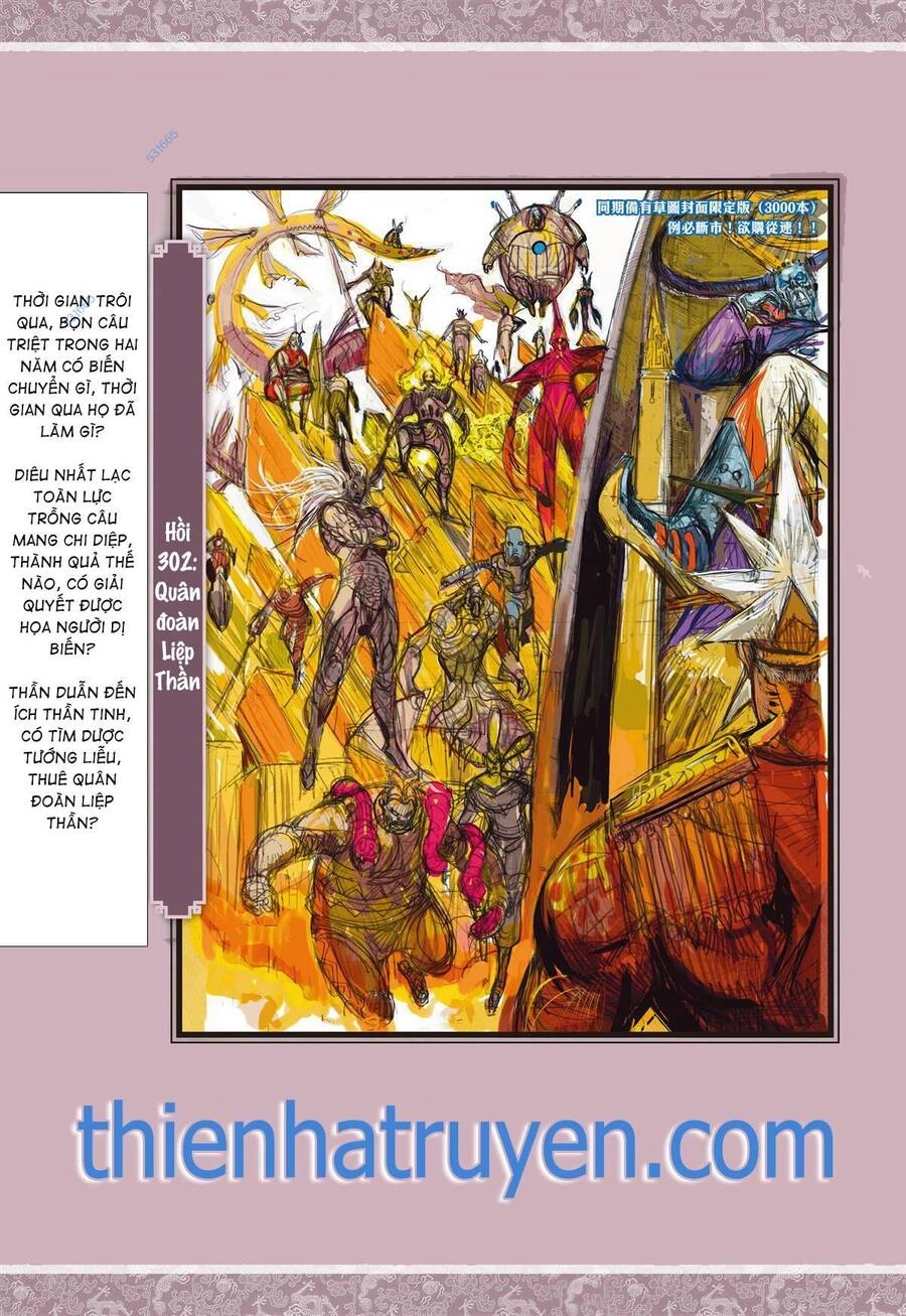 Sơn Hải Nghịch Chiến Chapter 301 - 29