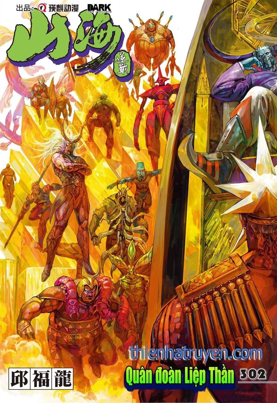 Sơn Hải Nghịch Chiến Chapter 302 - 1