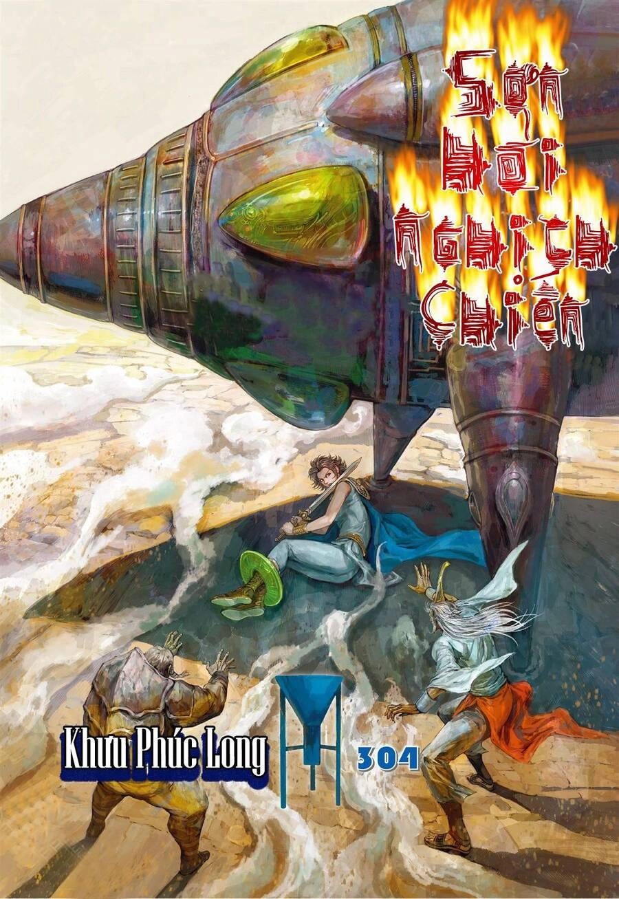 Sơn Hải Nghịch Chiến Chapter 304 - 1