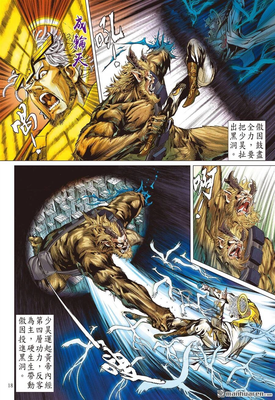 Sơn Hải Nghịch Chiến Chapter 304 - 18