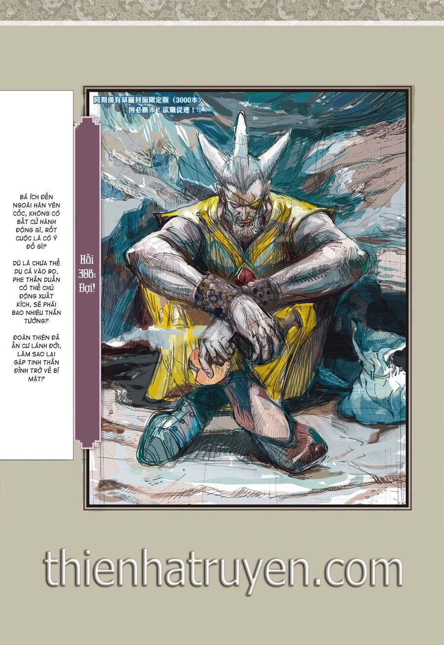 Sơn Hải Nghịch Chiến Chapter 307 - 32