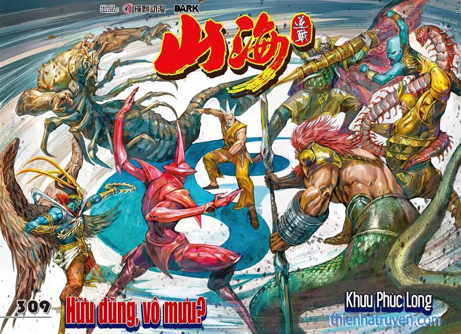 Sơn Hải Nghịch Chiến Chapter 309 - 1