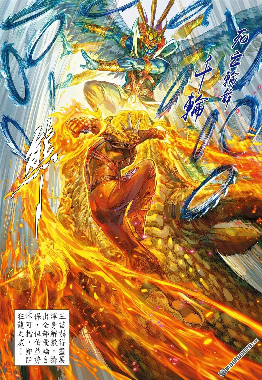 Sơn Hải Nghịch Chiến Chapter 309 - 27