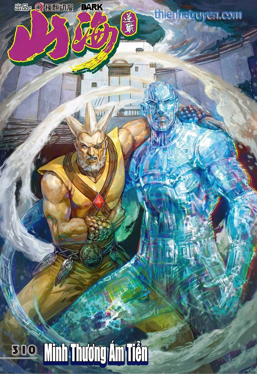 Sơn Hải Nghịch Chiến Chapter 310 - 1