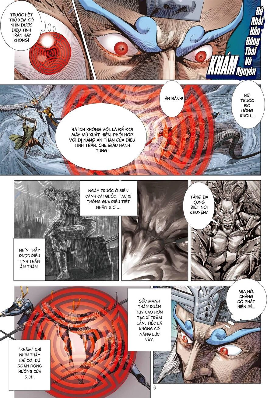 Sơn Hải Nghịch Chiến Chapter 310 - 5