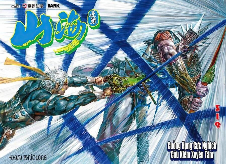 Sơn Hải Nghịch Chiến Chapter 319 - 1