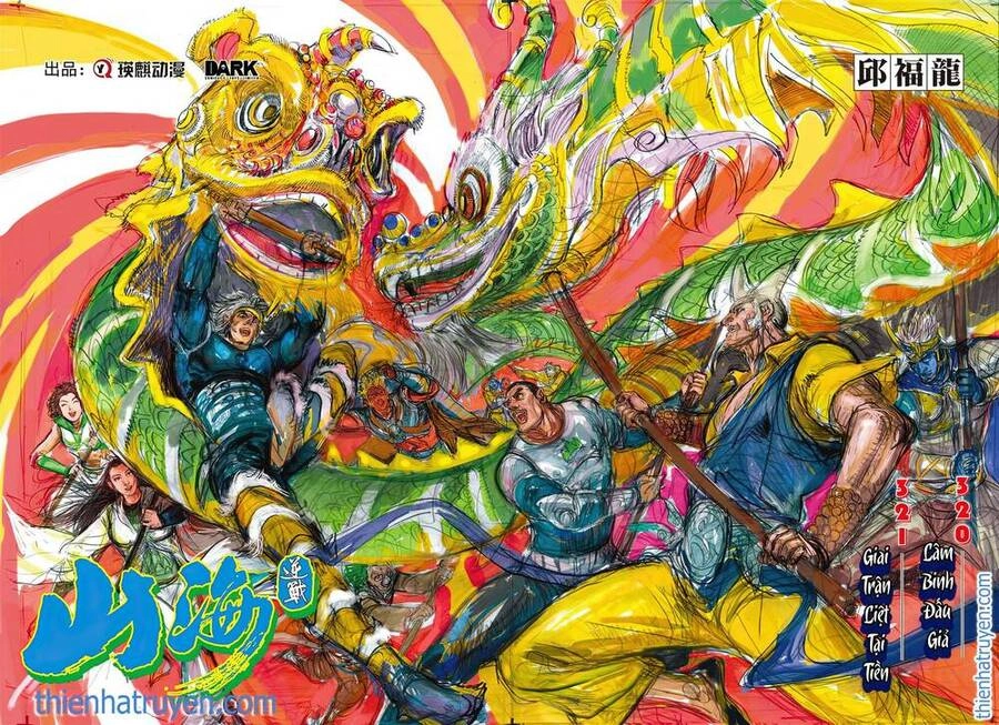 Sơn Hải Nghịch Chiến Chapter 320 - 1