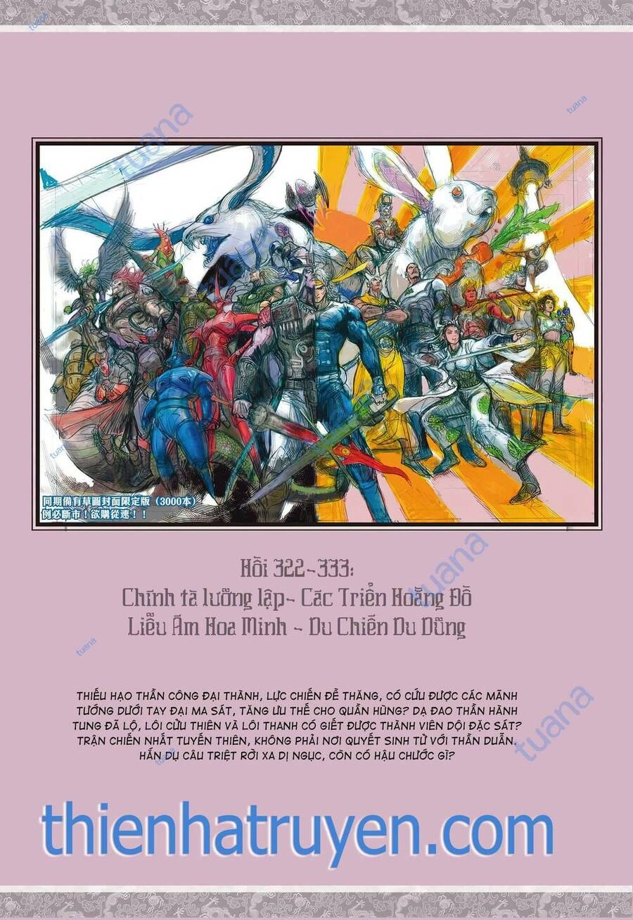 Sơn Hải Nghịch Chiến Chapter 321 - 21