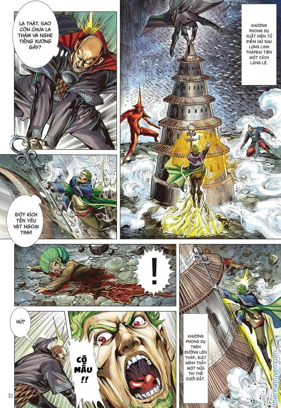 Sơn Hải Nghịch Chiến Chapter 321.1 - 1