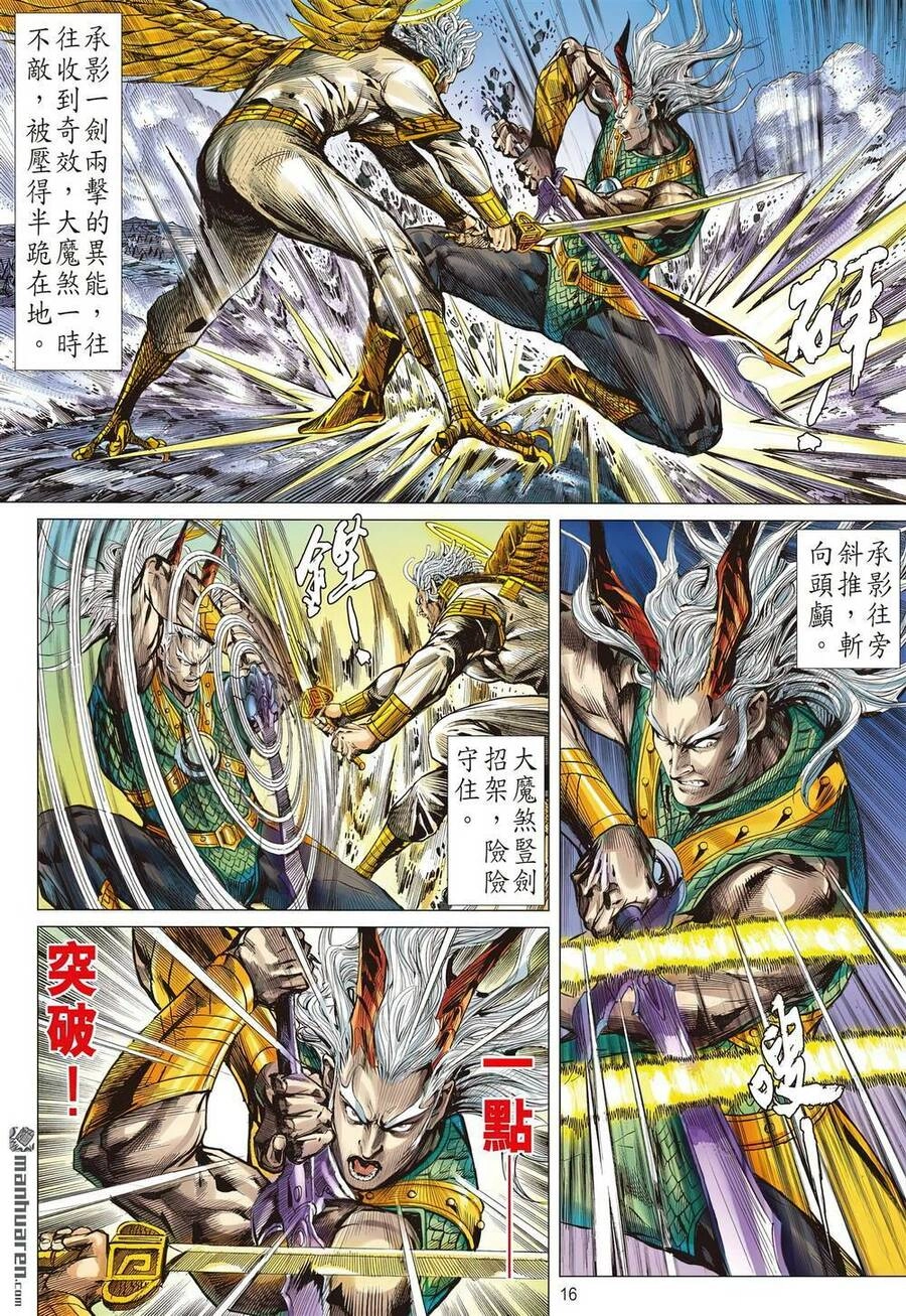 Sơn Hải Nghịch Chiến Chapter 322 - 16