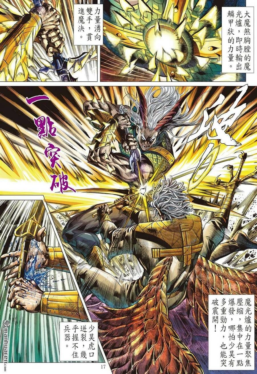 Sơn Hải Nghịch Chiến Chapter 322 - 17