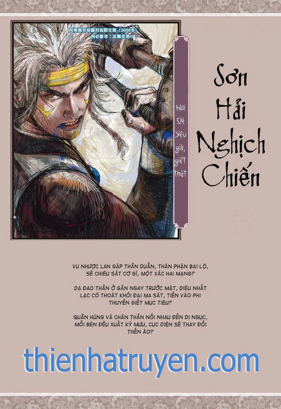 Sơn Hải Nghịch Chiến Chapter 323 - 31