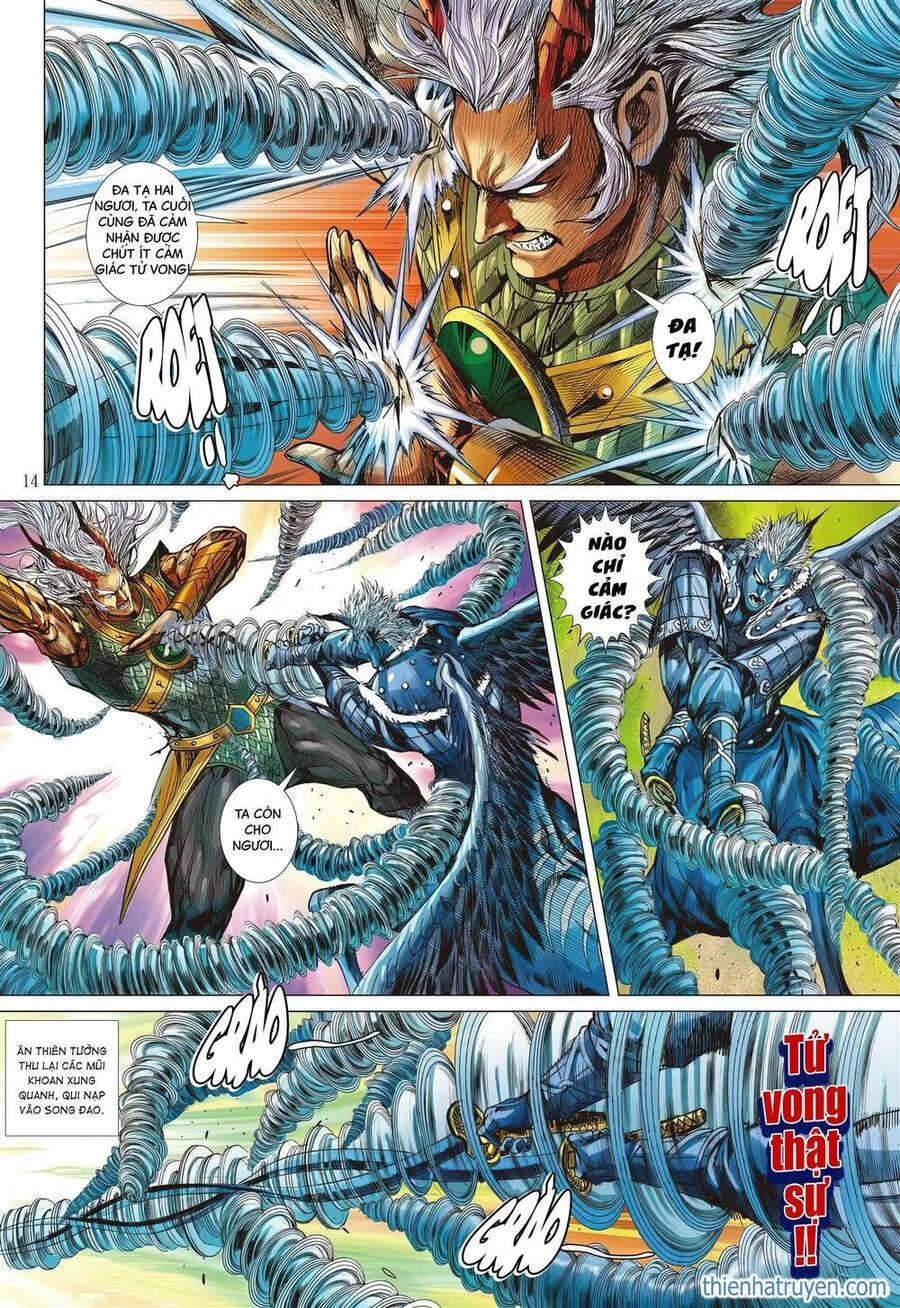 Sơn Hải Nghịch Chiến Chapter 325 - 15