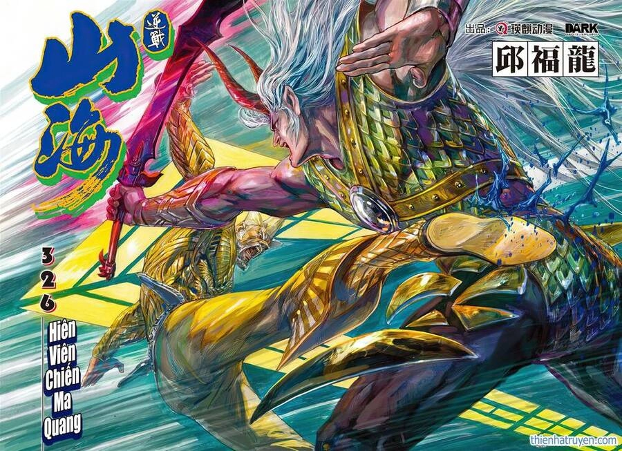Sơn Hải Nghịch Chiến Chapter 326 - 1