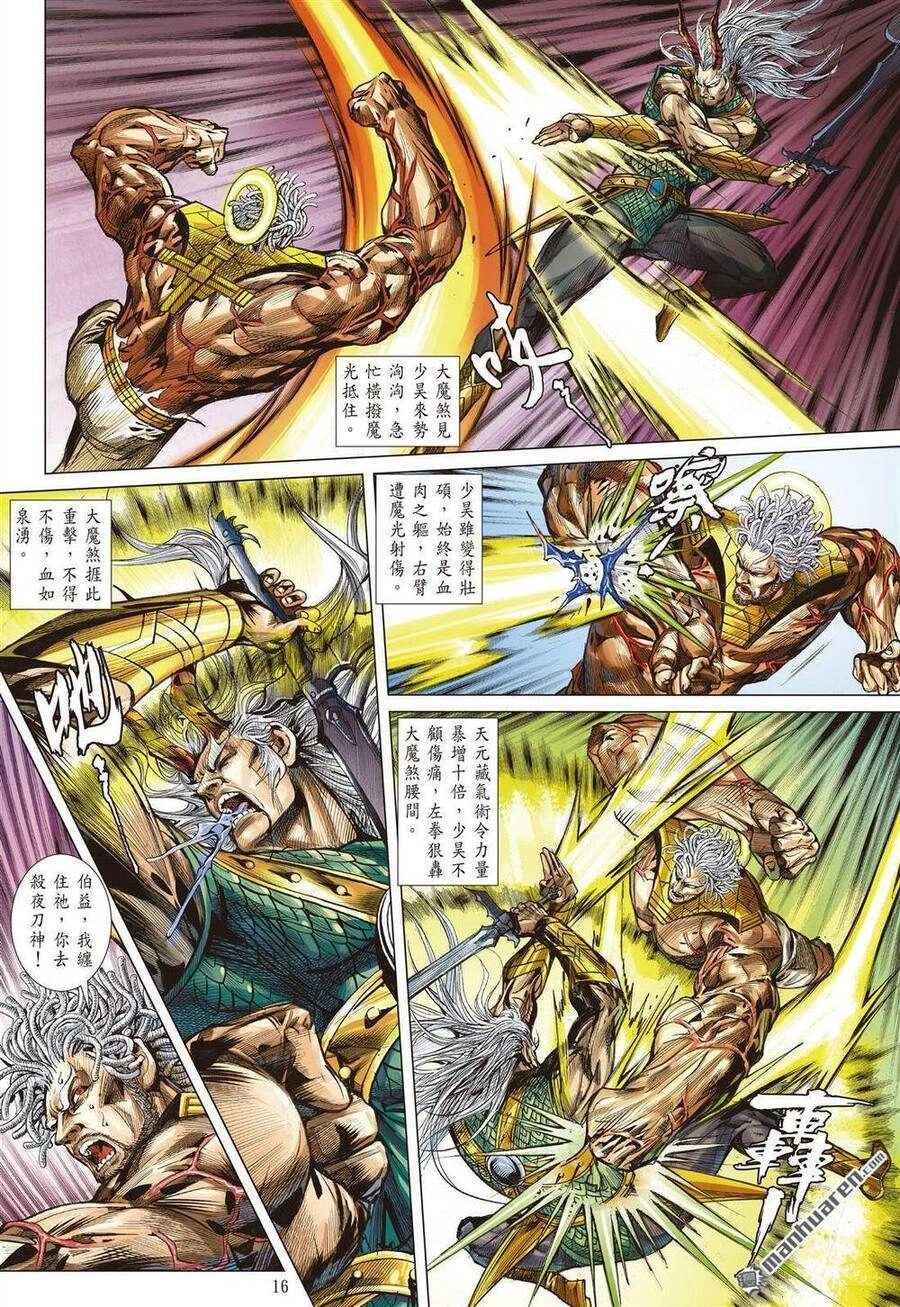 Sơn Hải Nghịch Chiến Chapter 326 - 14