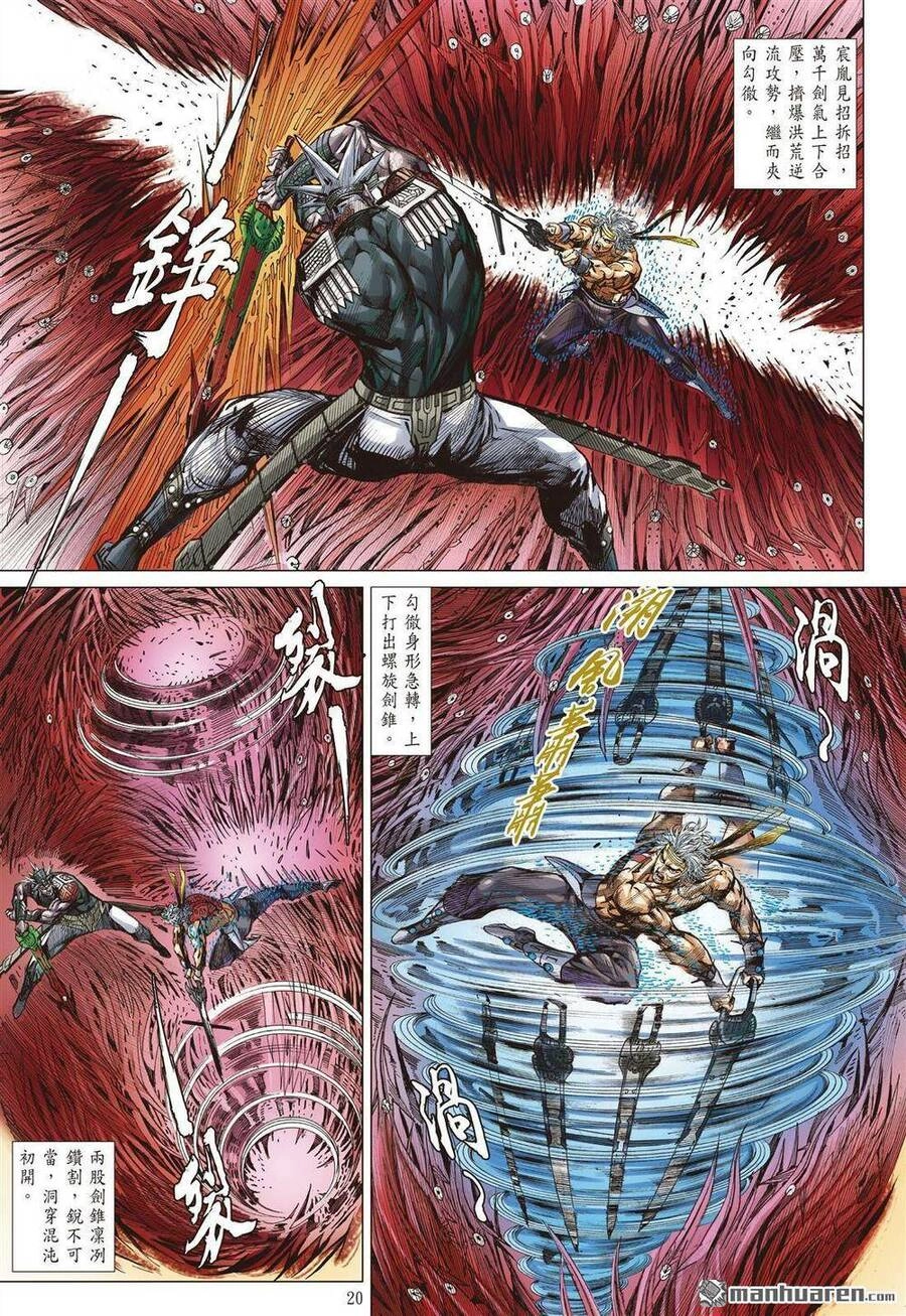 Sơn Hải Nghịch Chiến Chapter 326 - 18