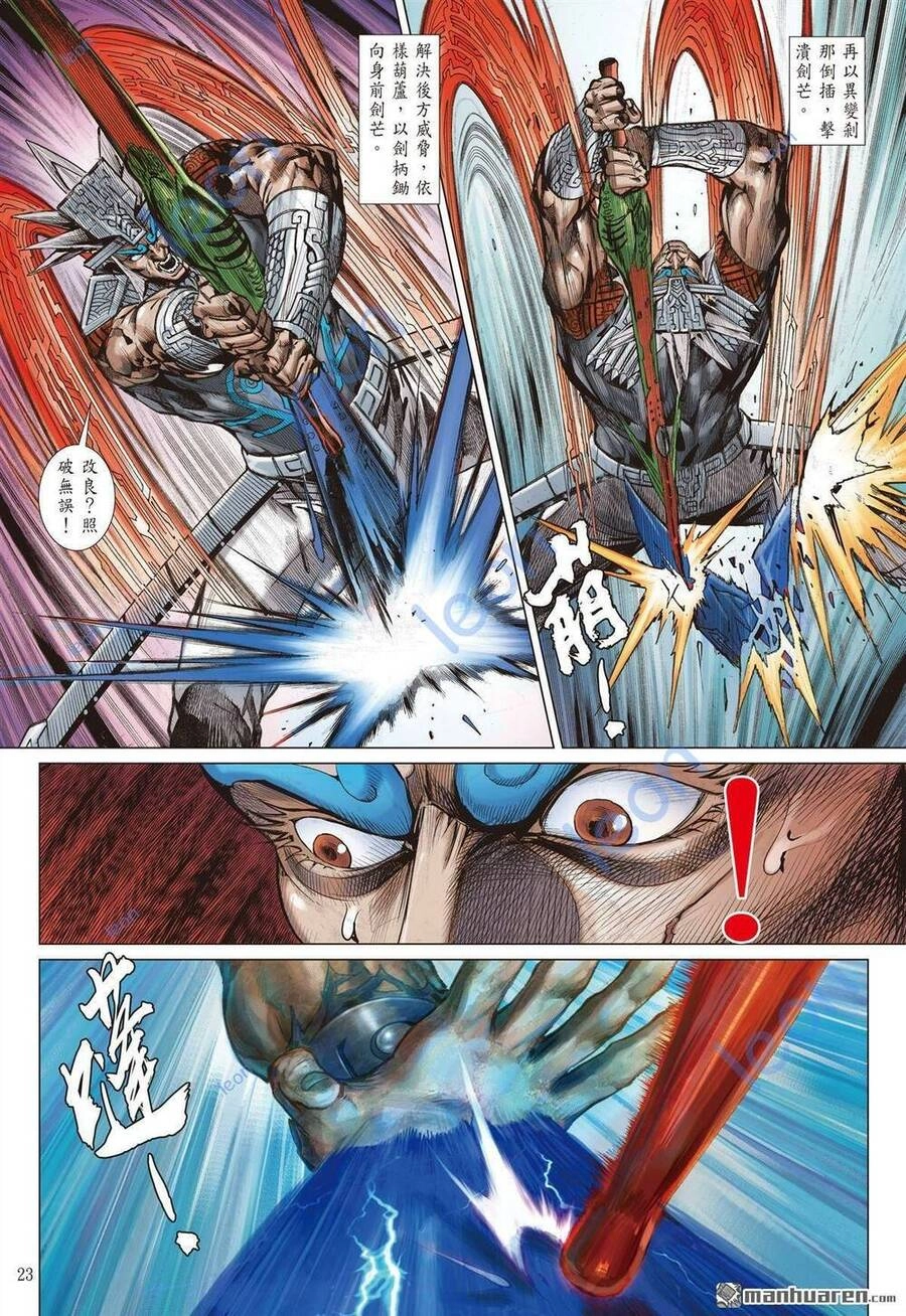 Sơn Hải Nghịch Chiến Chapter 326 - 21