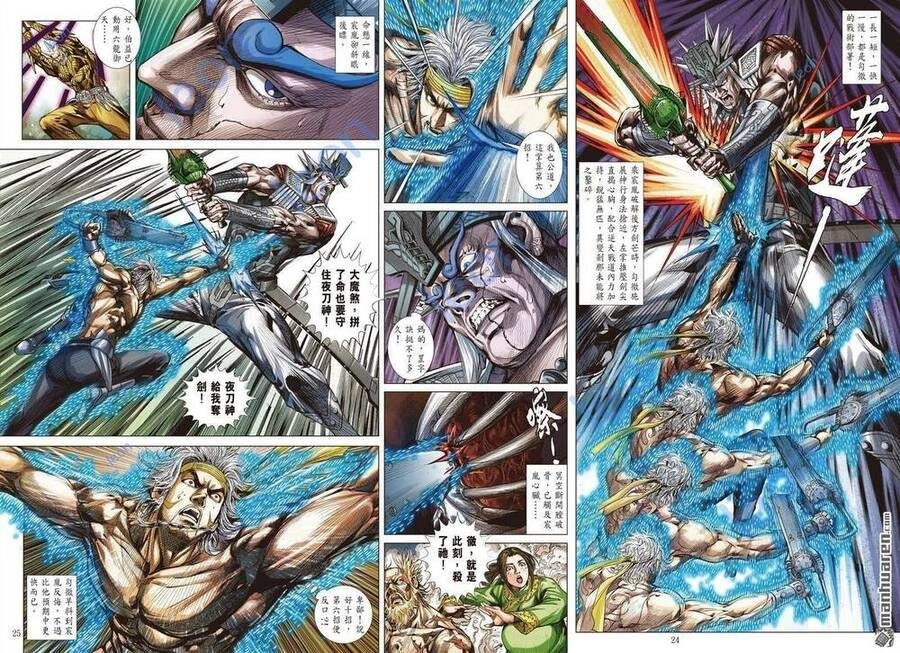 Sơn Hải Nghịch Chiến Chapter 326 - 22