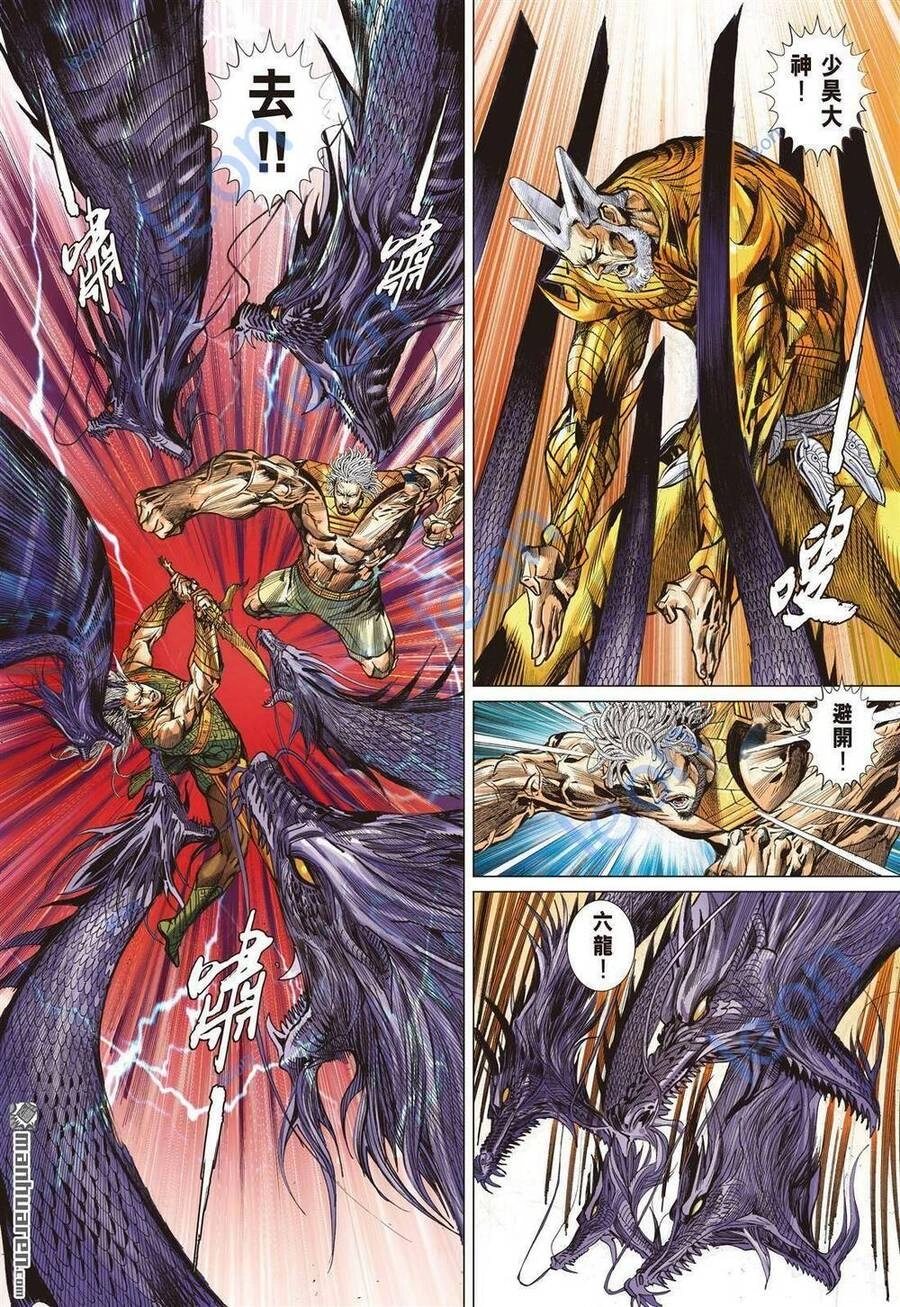 Sơn Hải Nghịch Chiến Chapter 326 - 23