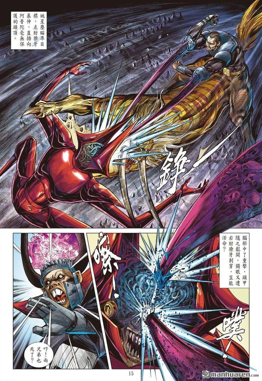 Sơn Hải Nghịch Chiến Chapter 328 - 15