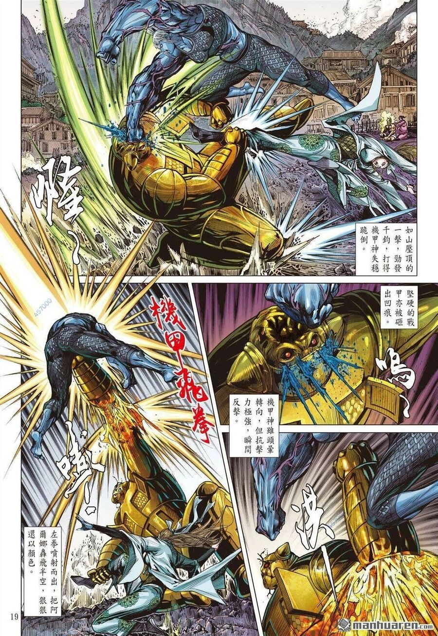 Sơn Hải Nghịch Chiến Chapter 328 - 19