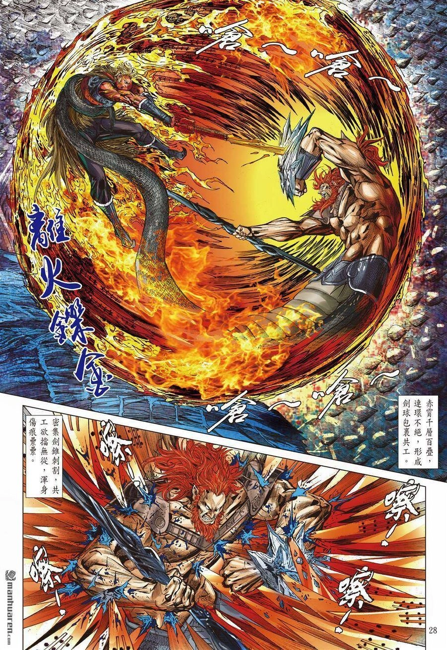 Sơn Hải Nghịch Chiến Chapter 328 - 28