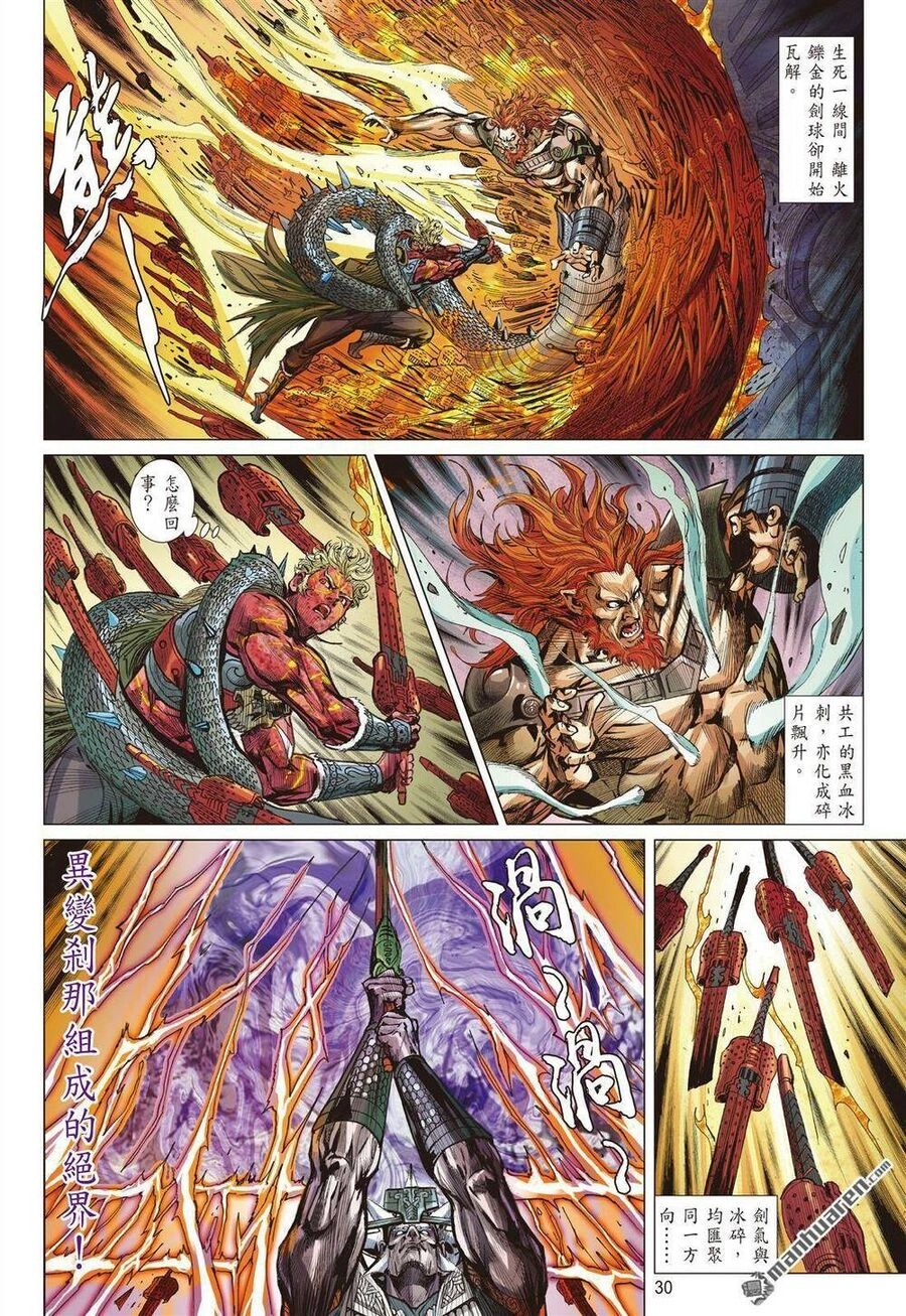 Sơn Hải Nghịch Chiến Chapter 328 - 30