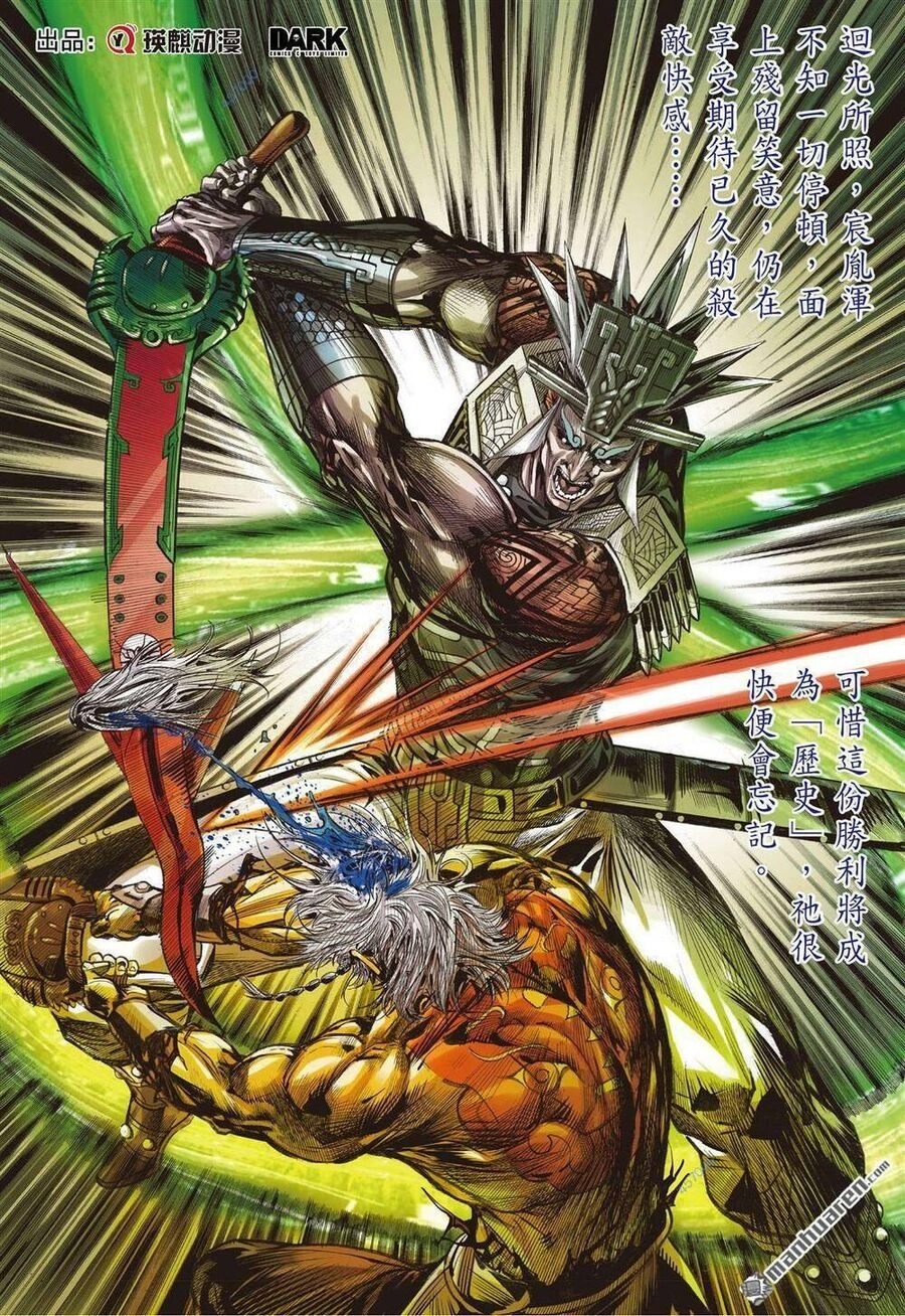 Sơn Hải Nghịch Chiến Chapter 330 - 9