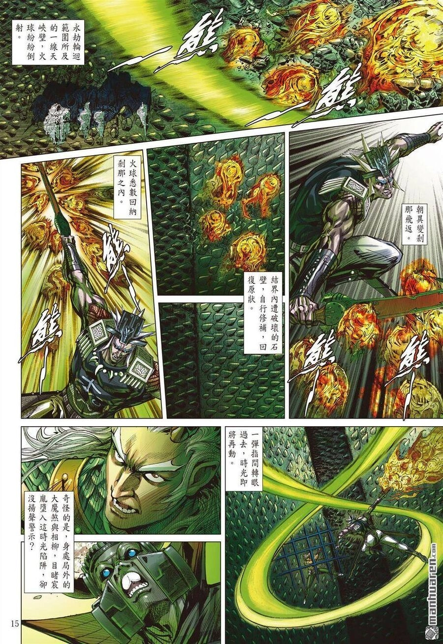 Sơn Hải Nghịch Chiến Chapter 330 - 12