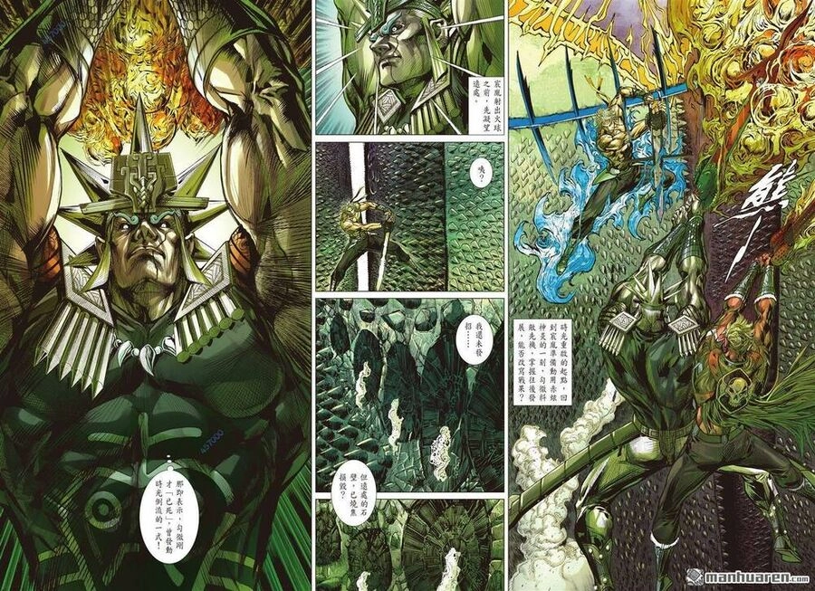 Sơn Hải Nghịch Chiến Chapter 330 - 13