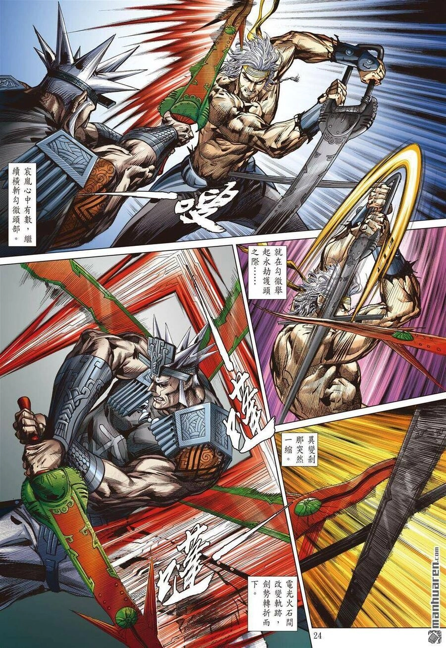 Sơn Hải Nghịch Chiến Chapter 330 - 20